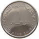 UNITED ARAB EMIRATES DIRHAM 2012  #a037 0239 - United Arab Emirates