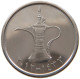 UNITED ARAB EMIRATES DIRHAM 2012  #a037 0239 - Ver. Arab. Emirate