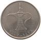 UNITED ARAB EMIRATES DIRHAM 2007  #c073 0111 - Ver. Arab. Emirate