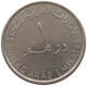 UNITED ARAB EMIRATES DIRHAM 2007  #c073 0105 - Emirati Arabi