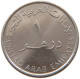 UNITED ARAB EMIRATES DIRHAM 2007  #a037 0347 - Ver. Arab. Emirate