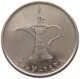 UNITED ARAB EMIRATES DIRHAM 2007  #a037 0347 - Verenigde Arabische Emiraten