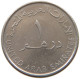 UNITED ARAB EMIRATES DIRHAM 2007  #a037 0345 - Emirats Arabes Unis