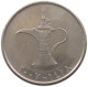 UNITED ARAB EMIRATES DIRHAM 2007  #a037 0345 - Emiratos Arabes