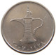 UNITED ARAB EMIRATES DIRHAM 2007  #a037 0335 - Emiratos Arabes