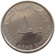 UNITED ARAB EMIRATES DIRHAM 2007  #a037 0249 - Emirats Arabes Unis