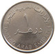 UNITED ARAB EMIRATES DIRHAM 2007  #a037 0229 - Emirats Arabes Unis