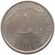 UNITED ARAB EMIRATES DIRHAM 2007  #a037 0225 - Emiratos Arabes