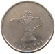 UNITED ARAB EMIRATES DIRHAM 2007  #a037 0225 - Emiratos Arabes