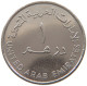 UNITED ARAB EMIRATES DIRHAM 2007  #a037 0209 - United Arab Emirates