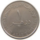 UNITED ARAB EMIRATES DIRHAM 2007  #a037 0219 - Emiratos Arabes