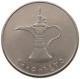 UNITED ARAB EMIRATES DIRHAM 2005  #a037 0331 - Ver. Arab. Emirate