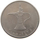 UNITED ARAB EMIRATES DIRHAM 2005  #a037 0237 - Emirats Arabes Unis