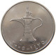 UNITED ARAB EMIRATES DIRHAM 2005  #a037 0231 - Emiratos Arabes