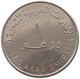 UNITED ARAB EMIRATES DIRHAM 2005  #a037 0337 - United Arab Emirates