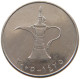 UNITED ARAB EMIRATES DIRHAM 2005  #a037 0337 - Emirats Arabes Unis