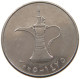 UNITED ARAB EMIRATES DIRHAM 2005  #a037 0333 - Emirats Arabes Unis