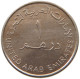 UNITED ARAB EMIRATES DIRHAM 2005  #a037 0201 - Emirats Arabes Unis