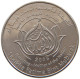 UNITED ARAB EMIRATES DIRHAM 2005  #a037 0201 - Emiratos Arabes