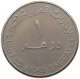 UNITED ARAB EMIRATES DIRHAM 1998  #a037 0343 - Ver. Arab. Emirate