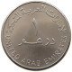 UNITED ARAB EMIRATES DIRHAM 1998  #a037 0207 - United Arab Emirates