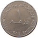 UNITED ARAB EMIRATES DIRHAM 1998  #a037 0339 - Ver. Arab. Emirate