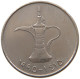 UNITED ARAB EMIRATES DIRHAM 1995  #a037 0341 - Emirati Arabi