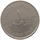 UNITED ARAB EMIRATES DIRHAM 1995  #c073 0107 - Emirati Arabi