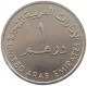 UNITED ARAB EMIRATES DIRHAM 1989  #a037 0109 - Emirati Arabi