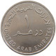 UNITED ARAB EMIRATES DIRHAM 1989  #a037 0109 - Emirats Arabes Unis