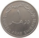 UNITED ARAB EMIRATES DIRHAM 1973  #a079 0121 - United Arab Emirates