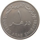 UNITED ARAB EMIRATES DIRHAM 1973  #a079 0121 - Ver. Arab. Emirate