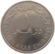 UNITED ARAB EMIRATES DIRHAM 1973  #a079 0119 - United Arab Emirates