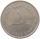 UNITED ARAB EMIRATES DIRHAM 1987  #a037 0107 - Ver. Arab. Emirate