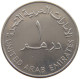 UNITED ARAB EMIRATES DIRHAM 1973  #a079 0117 - Emiratos Arabes