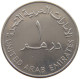 UNITED ARAB EMIRATES DIRHAM 1973  #a079 0117 - Emirats Arabes Unis