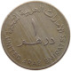 UNITED ARAB EMIRATES DIRHAM 1973  #c047 0113 - Verenigde Arabische Emiraten