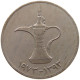 UNITED ARAB EMIRATES DIRHAM 1973  #c047 0113 - United Arab Emirates