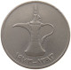 UNITED ARAB EMIRATES DIRHAM 1973  #a079 0115 - Verenigde Arabische Emiraten