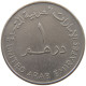 UNITED ARAB EMIRATES DIRHAM 1973  #a079 0123 - Emiratos Arabes