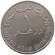 UNITED ARAB EMIRATES DIRHAM 1973  #a079 0125 - United Arab Emirates