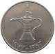 UNITED ARAB EMIRATES DIRHAM 1973  #a079 0125 - Emirats Arabes Unis