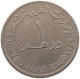 UNITED ARAB EMIRATES DIRHAM 1973  #a079 0129 - Ver. Arab. Emirate