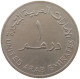 UNITED ARAB EMIRATES DIRHAM 1973  #a079 0131 - United Arab Emirates