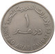 UNITED ARAB EMIRATES DIRHAM 1973  #a037 0111 - Emirati Arabi