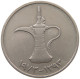 UNITED ARAB EMIRATES DIRHAM 1973  #a037 0111 - United Arab Emirates