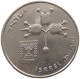 UNITED ARAB EMIRATES DIRHAM 1973  #a072 0063 - Emirati Arabi