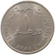 UNITED ARAB EMIRATES DIRHAM 1973  #a037 0097 - Emiratos Arabes