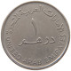 UNITED ARAB EMIRATES DIRHAM 1420  #c073 0103 - Emiratos Arabes