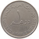 UNITED ARAB EMIRATES DIRHAM 1420  #c073 0103 - United Arab Emirates